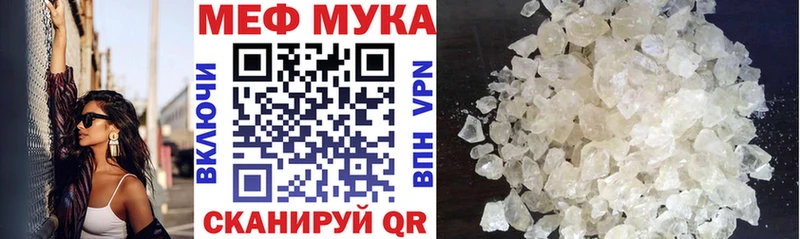 Что такое Мирный Кокаин  Мефедрон  А ПВП  Конопля  Псилоцибиновые грибы  ГАШИШ 