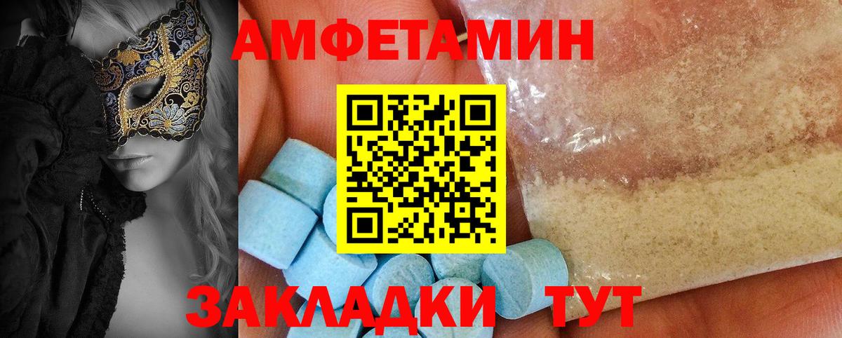 АМФ VHQ  Вход с VPN  АМФ  Мирный 