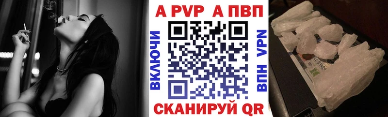 где можно купить   Мирный  мега ссылка  А ПВП кристаллы 