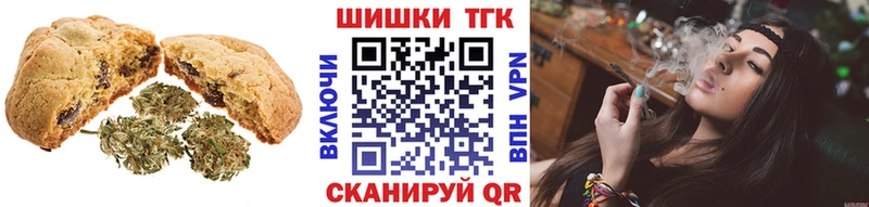 Cannafood марихуана закладки ссылка на мегу ТОР Мирный