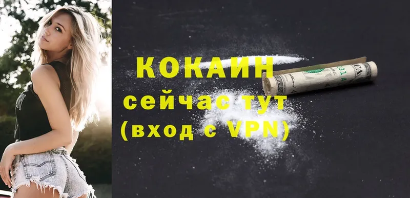 сколько стоит  Мирный  гидра как войти  COCAIN Перу 