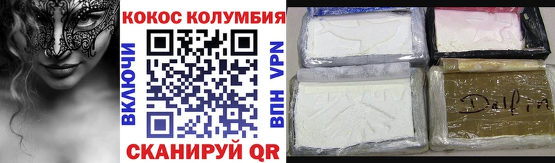 Кокаин Эквадор Мирный