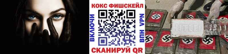Cocaine Эквадор  Мирный 