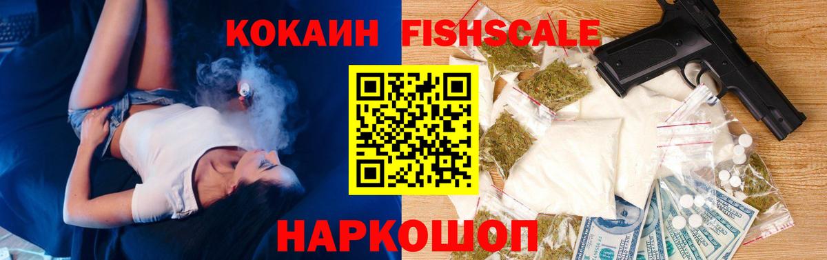 Кокаин Columbia Мирный