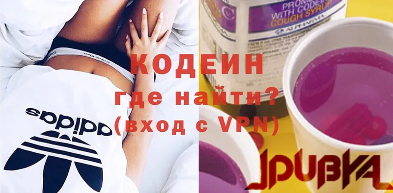 Codein напиток Lean (лин)  где продают наркотики  Мирный 