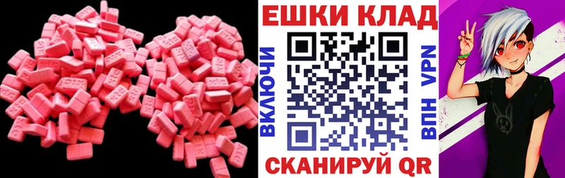 где купить наркоту  Мирный  Ecstasy louis Vuitton 