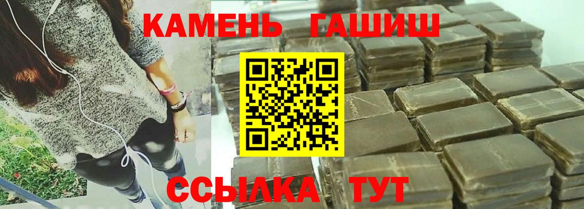 ГАШ Cannabis Мирный