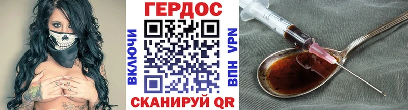 ГЕРОИН VHQ  Мирный 
