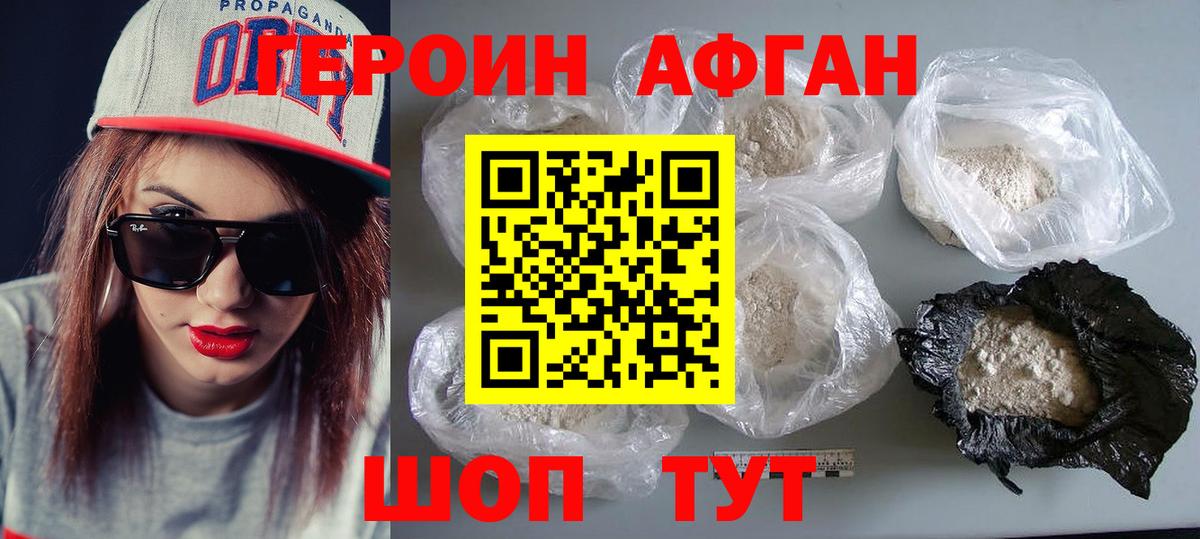 Канабис Мирный