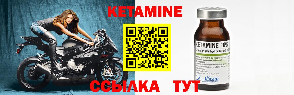 Мефедрон  Мирный  COCAIN  Мяу-Мяу  ГАШИШ  Вход с VPN 