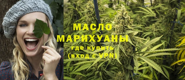 тгк Нязепетровск