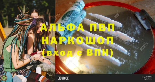 тгк Нязепетровск