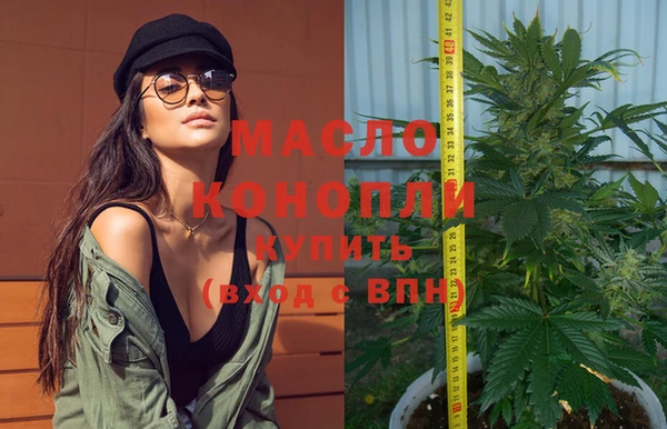 каннабис Волоколамск
