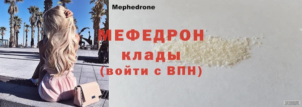 тгк Нязепетровск