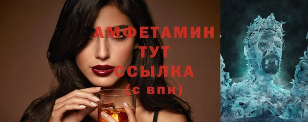 дживик Новокубанск