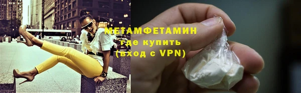 тгк Нязепетровск