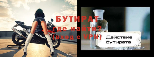 наркотики Няндома