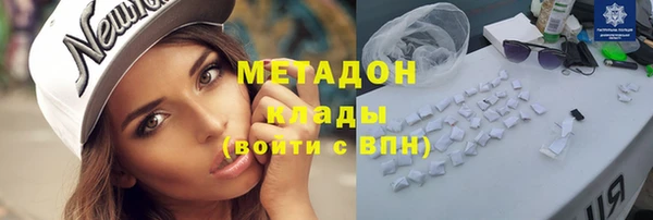 дживик Новокубанск