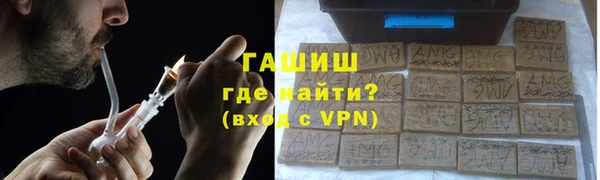 амф Новозыбков