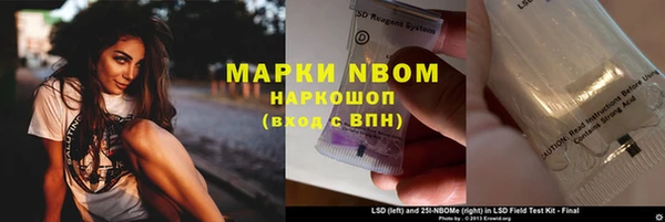 метадон Новодвинск
