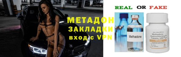 тгк Нязепетровск