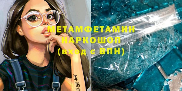 наркотики Няндома