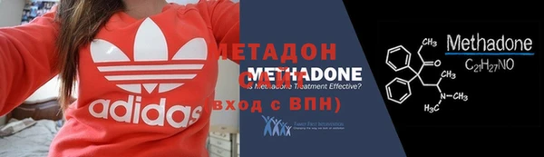 кокаин VHQ Беслан
