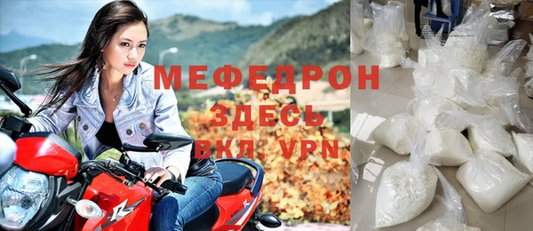 мефедрон VHQ Вяземский