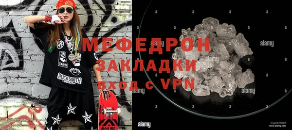 прущий лед Бикин