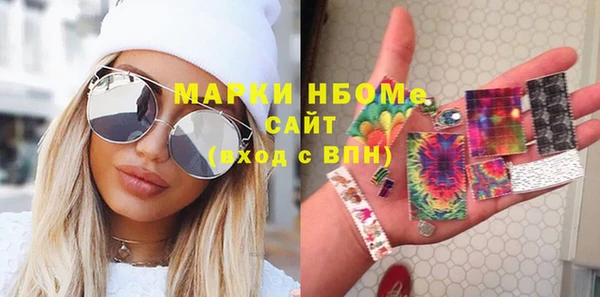 мефедрон VHQ Вяземский