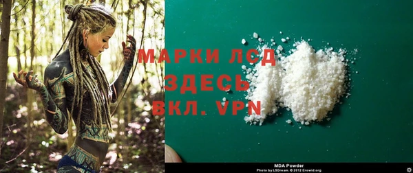 дживик Новокубанск