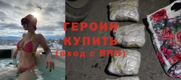 тгк Нязепетровск