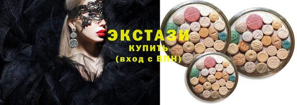 тгк Нязепетровск