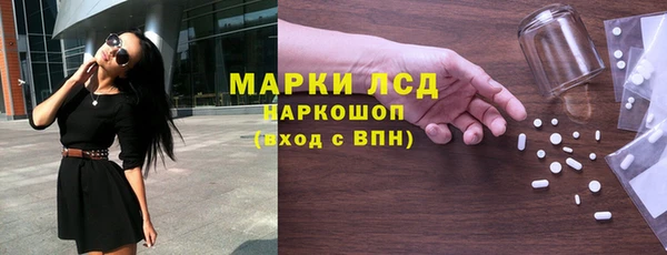 ГАЛЛЮЦИНОГЕННЫЕ ГРИБЫ Волосово