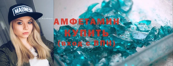 COCAINE Балахна