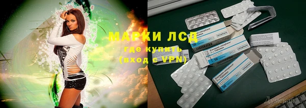 марки lsd Нягань