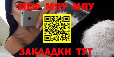 молекула духа Бийск