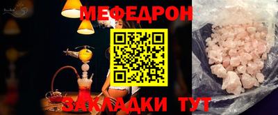 молекула духа Бийск