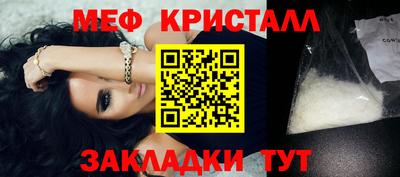 молекула духа Бийск