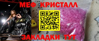 Альфа ПВП Гай