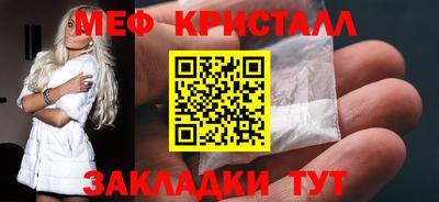 молекула духа Бийск