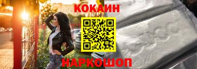 мефедрон мука Беслан