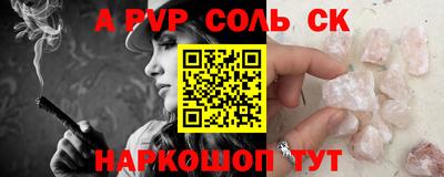 ALPHA PVP Гатчина