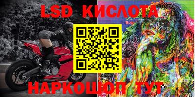 молекула духа Бийск