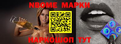 мефедрон VHQ Абакан