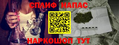 Альфа ПВП Гай