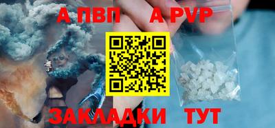 ALPHA PVP Гатчина