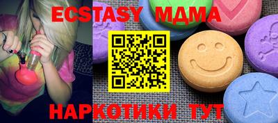 MDMA Premium VHQ Гагарин