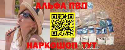 мефедрон мука Беслан