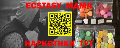 мефедрон мука Беслан